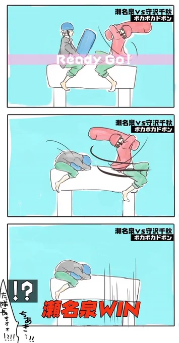 アイドル番組のアレ 