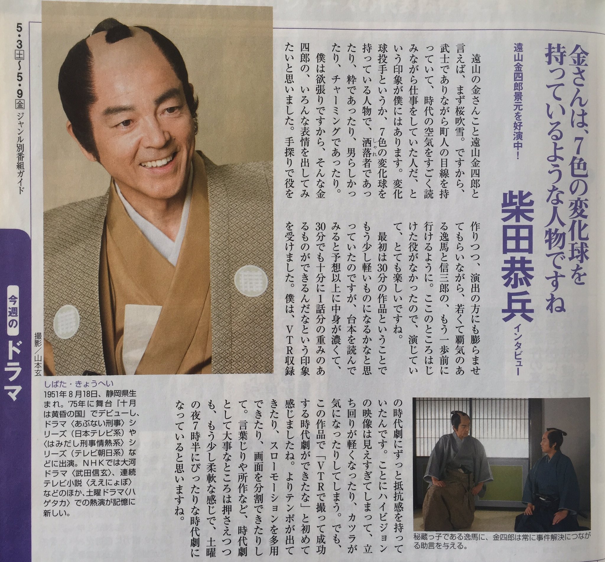 きく on X: 