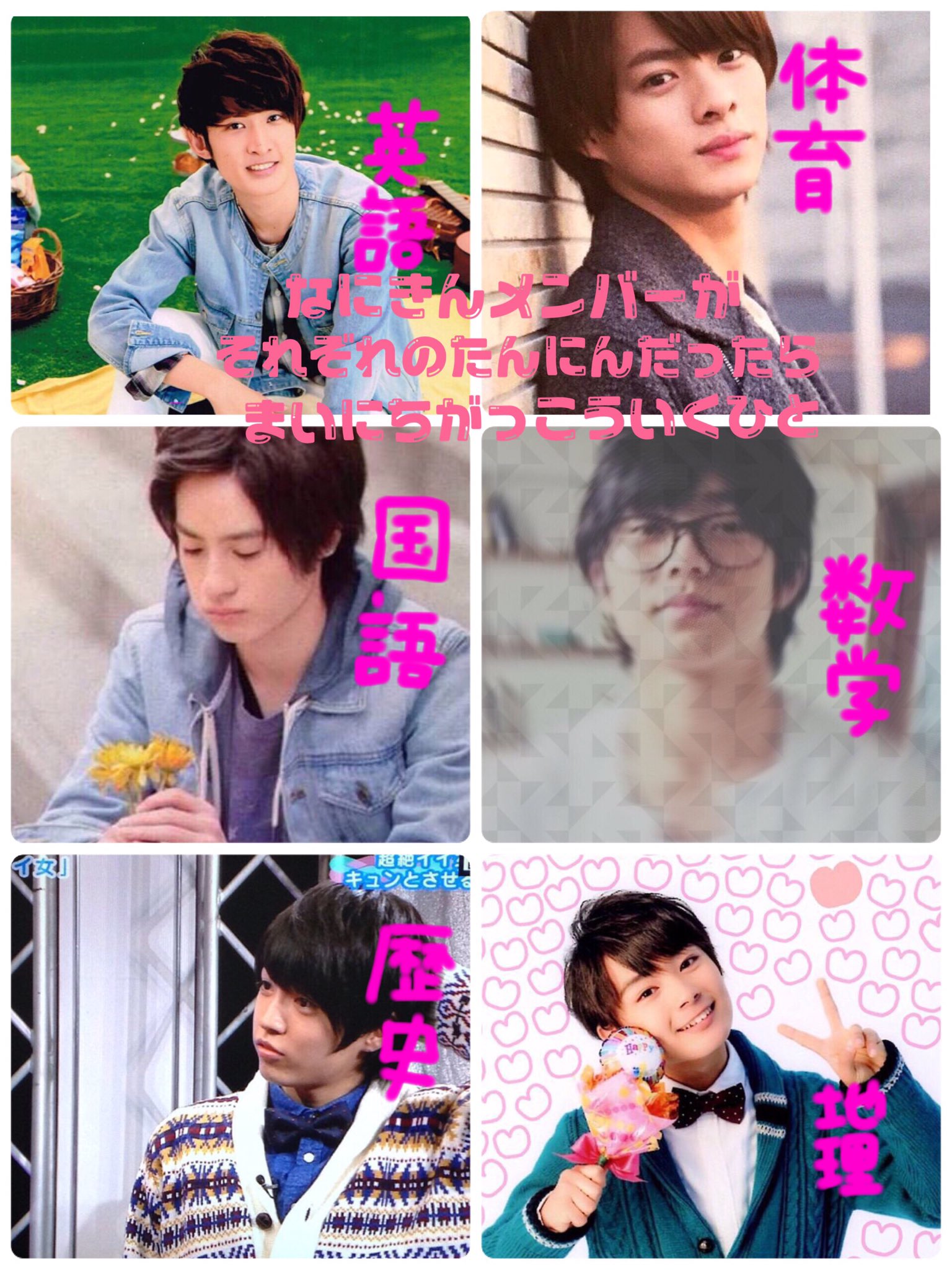 ジャニーズwest、関西ジャニーズjr.、なにわ皇子、kinkan