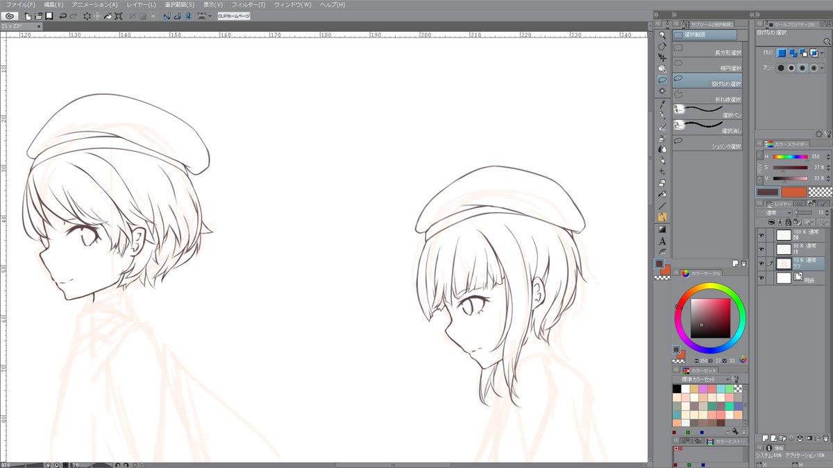 次はレーベとマックスのイラストを描こうと思っています～(*'﹃`*) 