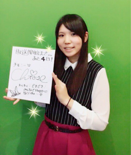 Tvアニメ あんハピ 公式 Auf Twitter あんハピ 放送開始まで Tvアニメ あんハピ 公式 Auf Twitter あんハピ 放送開始まで
