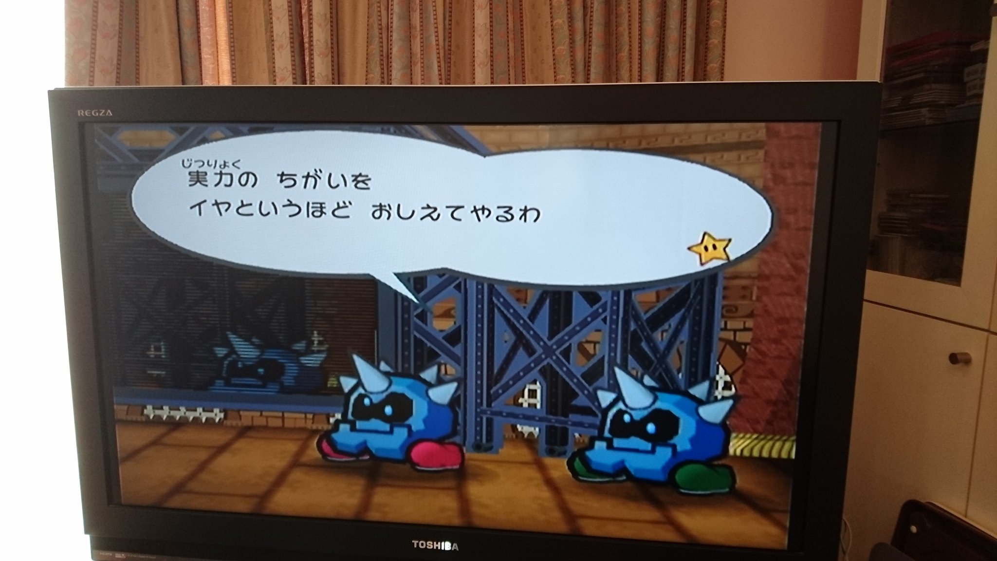 Midori510 Lineスタンプ発売 בטוויטר ペパマリrpgのボスキャラ図鑑 ステージ3の中ボス アイアンシンエモン 無敵の防御力を持ち 普通の攻撃は全く効かない チビヨッシーの飲み込みでしかダメージを与えられない ペーパーマリオrpg Papermario T Co Midori510 Lineスタンプ発売 בטוויטר ペパマリrpgのボスキャラ図鑑 ステージ3の中ボス アイアンシンエモン 無敵の防御力を持ち 普通の攻撃は全く効かない チビヨッシーの飲み込みでしかダメージを与えられない ペーパーマリオrpg Papermario T Co