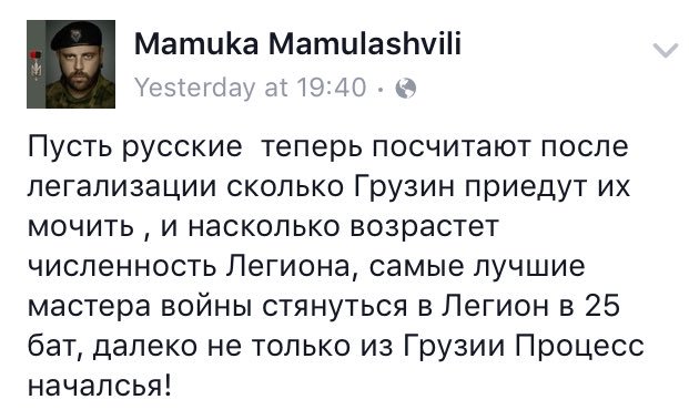 СБУ предупредила переход на сторону боевиков разведгруппы ВСУ - Цензор.НЕТ 209