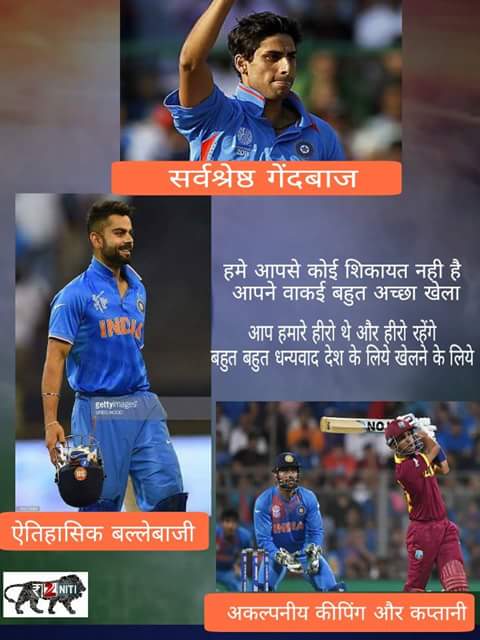 AhirHemant2's tweet photo. हार जीत तो होती रहती है वर्ल्ड कप तो उसी दिन जीत गए थे जिस दिन पाकिस्तान को हराया था https://t.co/fCT2hjctZ8