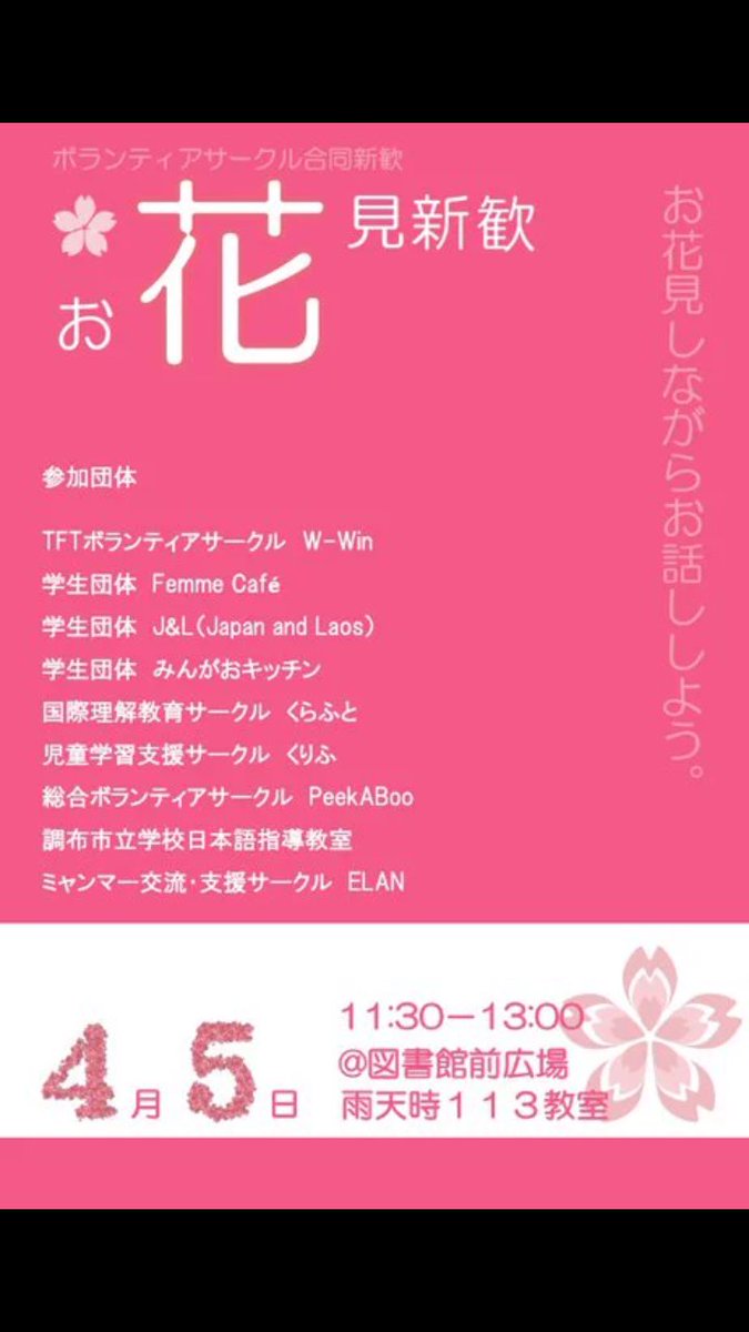 Elan ミャンマー孤児院支援 Myanmar19480104 さん Twitter