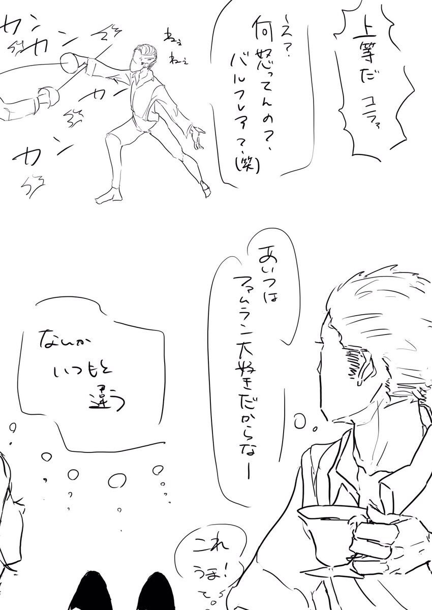 #ブナンザ家3兄弟はいいぞ 