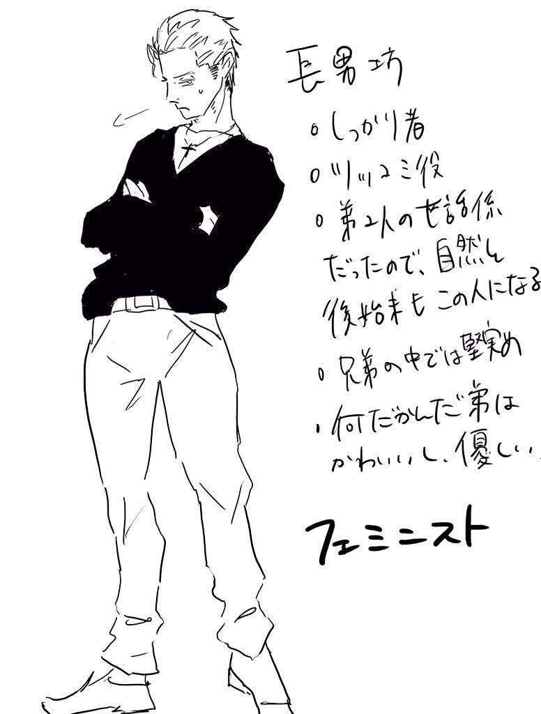 #ブナンザ家3兄弟はいいぞ 