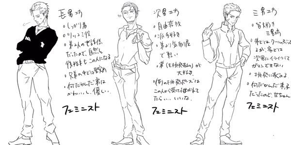 #ブナンザ家3兄弟はいいぞ 