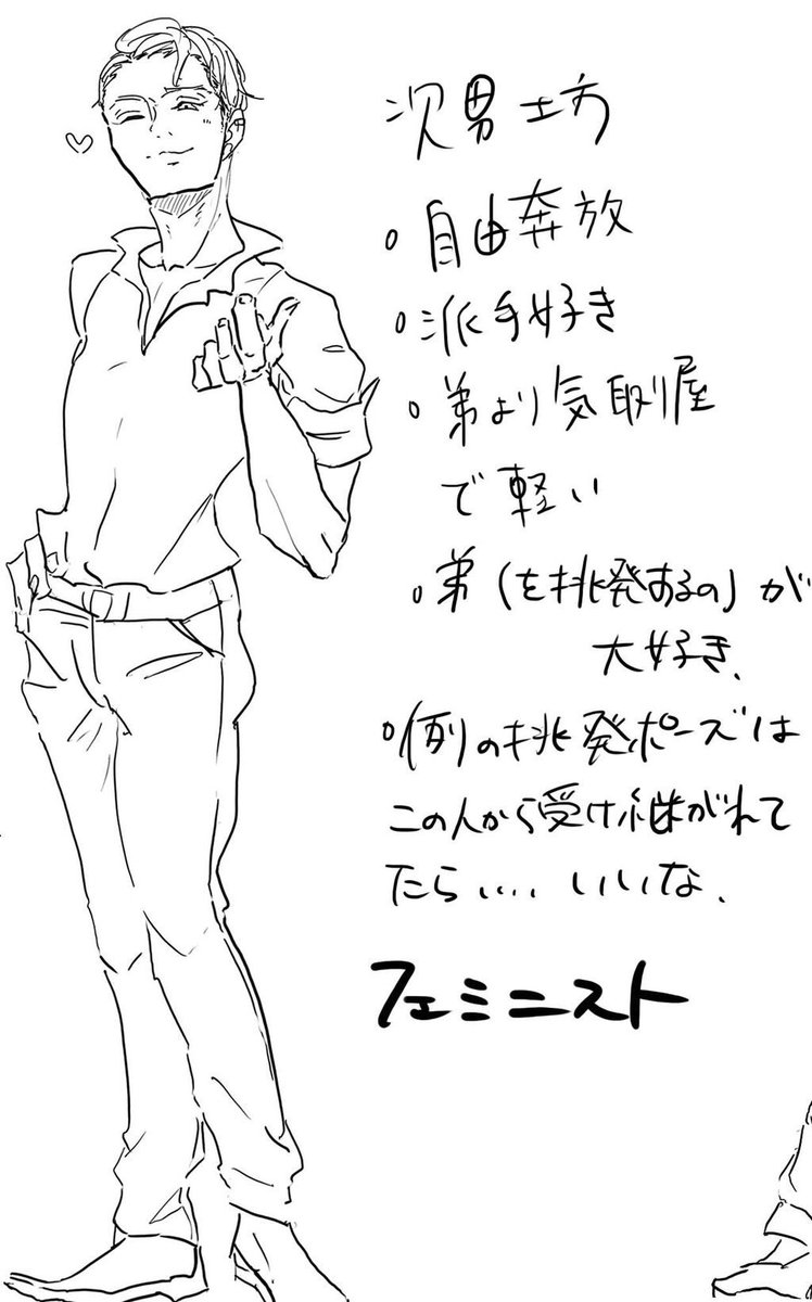 #ブナンザ家3兄弟はいいぞ 