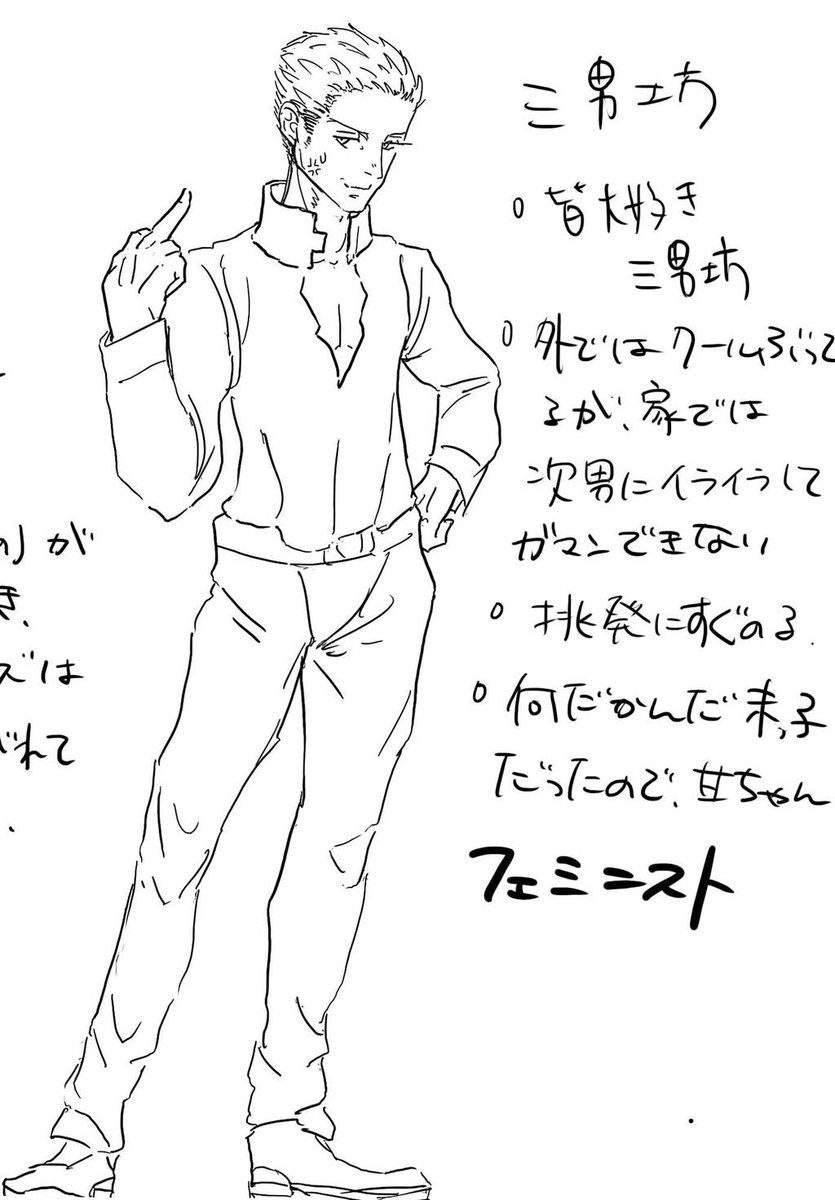 #ブナンザ家3兄弟はいいぞ 