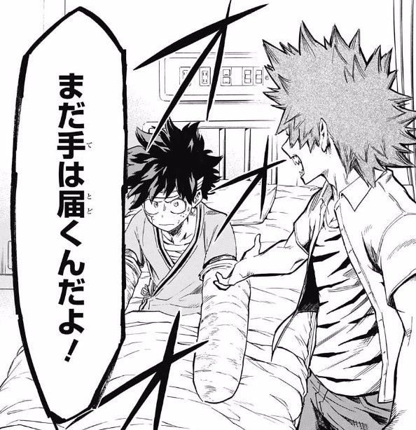 ヒロアカ速報 僕のヒーローアカデミア ヒロアカ速報 僕のヒーローアカデミア 僕のヒーローアカデミア ヒロアカ ワンフォーオール100万 ｗｗｗｗｗ 馬鹿 インフレしすぎ ぼく はぁ T Co Upgrpuymic T Co 2ftgclavmz