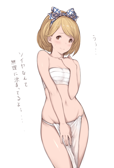 ふんどしのtwitterイラスト検索結果 古い順 ふんどしのtwitterイラスト検索結果 古い順