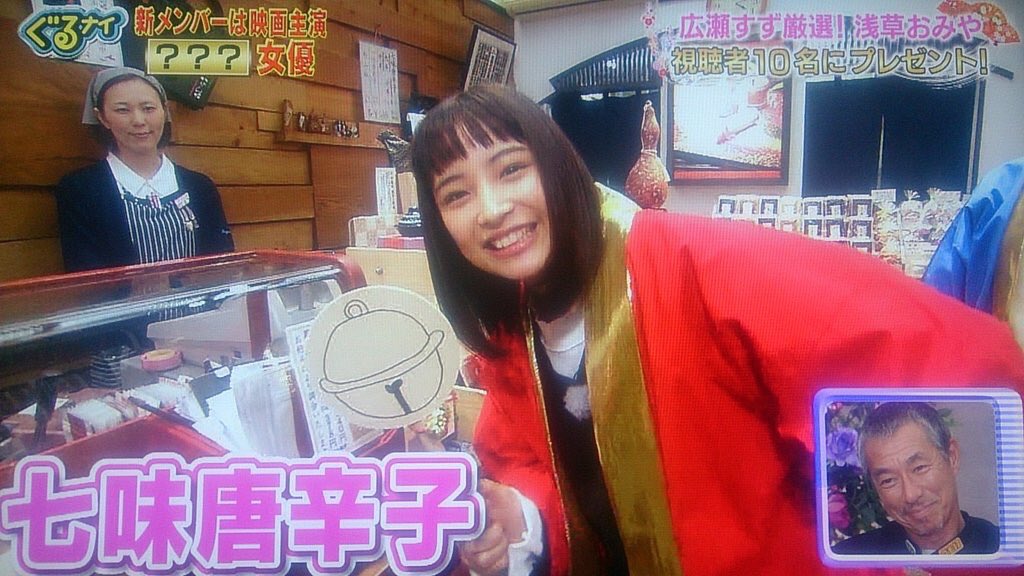 YntJom's tweet photo. 広瀬すずの知名度

0RT→可愛くない😓
50RT→普通😒
100RT→少し可愛い😀
500RT→可愛い😃
1000RT→めっちゃ可愛い😊
5000RT→神😘
10000RT→神々しい...😍 https://t.co/jbdu1GUc89