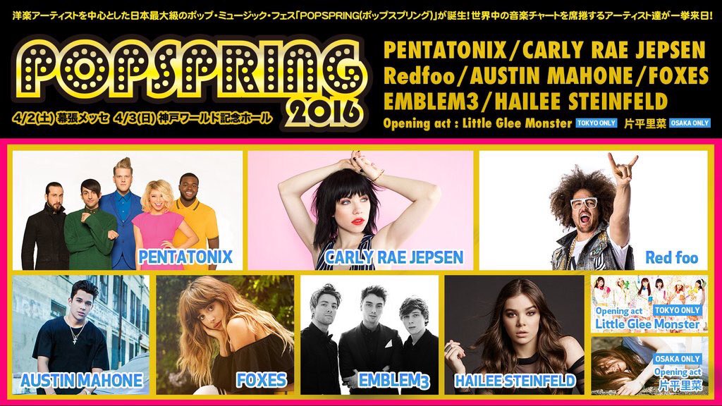 WNanaho's tweet photo. Ughhhh!!!!CAN'T WAIT POPSPRING🌸💓💓💓💓💓💓

楽しみすぎて寝れないと思う！笑

神戸公演行く人RT🙏

#POPSPRING 
#Kobe https://t.co/ShZhosMxdG