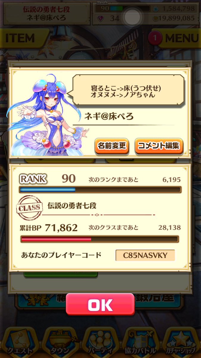 イェーガー 白猫 Thc3 Twitter イェーガー 白猫 Thc3 Twitter