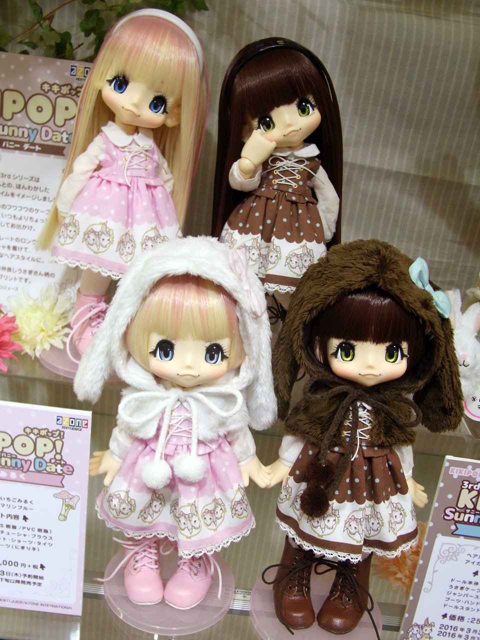 アゾンインターナショナル キキポップ! KIKIPOP! ぴぴぽっぴ ぽ アゾンインターナショナル キキポップ! KIKIPOP! ぴぴぽっぴ ぽ