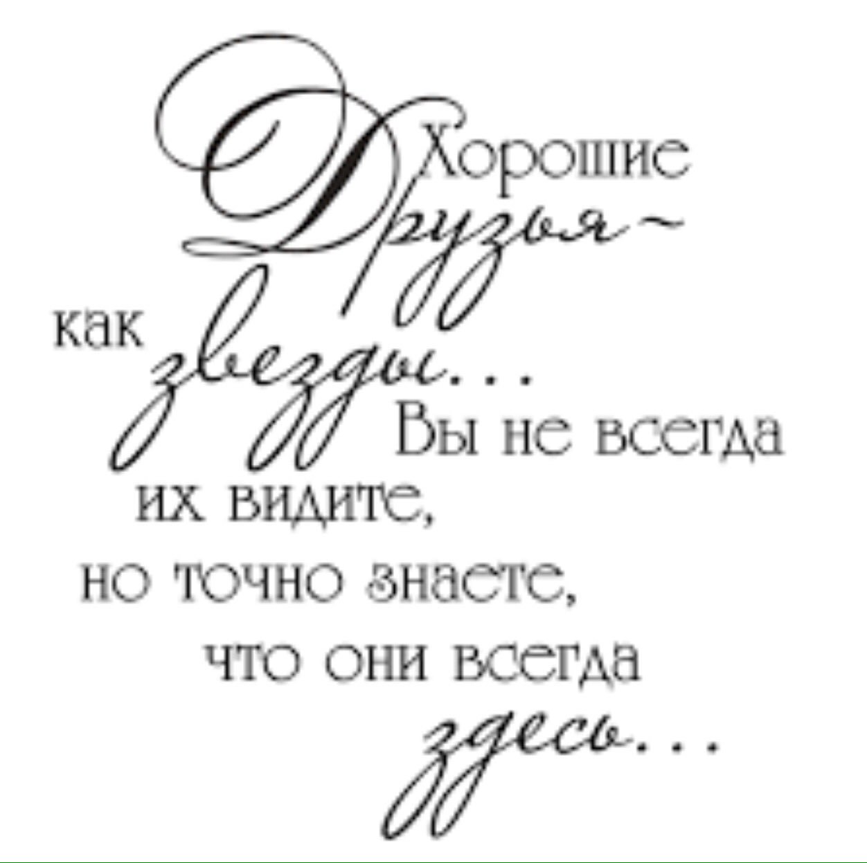 Красивые фразы для открыток
