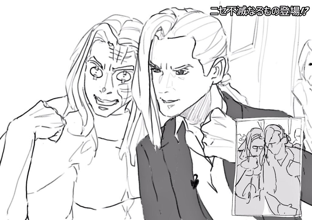 @siotomato12 ビストロスマップで香取慎吾から雑なモノマネをされるもノリノリでツーショットに応じてくれるヴェイン閣下(と戸田奈津子)
#繋がらなくていいから俺の12舞台裏を見てくれ