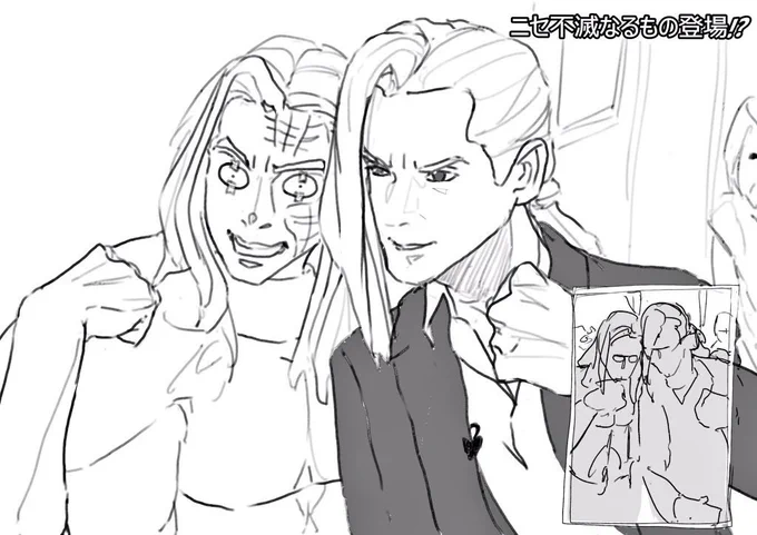 @siotomato12 ビストロスマップで香取慎吾から雑なモノマネをされるもノリノリでツーショットに応じてくれるヴェイン閣下(と戸田奈津子)
#繋がらなくていいから俺の12舞台裏を見てくれ 