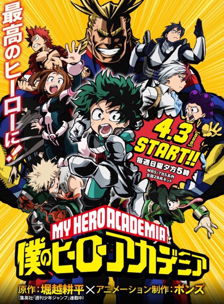 믿고 보는 '본즈표 애니'~!! 본즈가 어디냐 하면 <강철의 연금술사>, <빨강머리 백설공주>, <카우보이 비밥> 애니메이션 등을 만들어낸 애니 존잘...