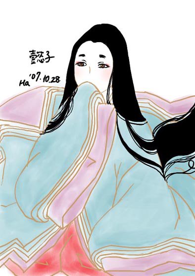 今鏡ワンドロ第21回 藤原イ子（二条天皇母）2016年4月2日（土） Togetter [トゥギャッター]