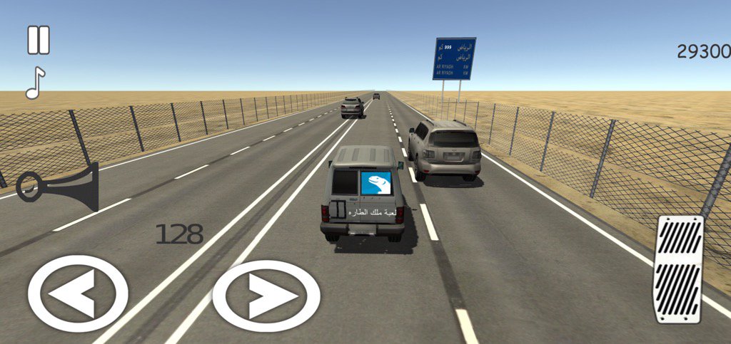 #لعبة_ملك_الطارة #King_of_Steering