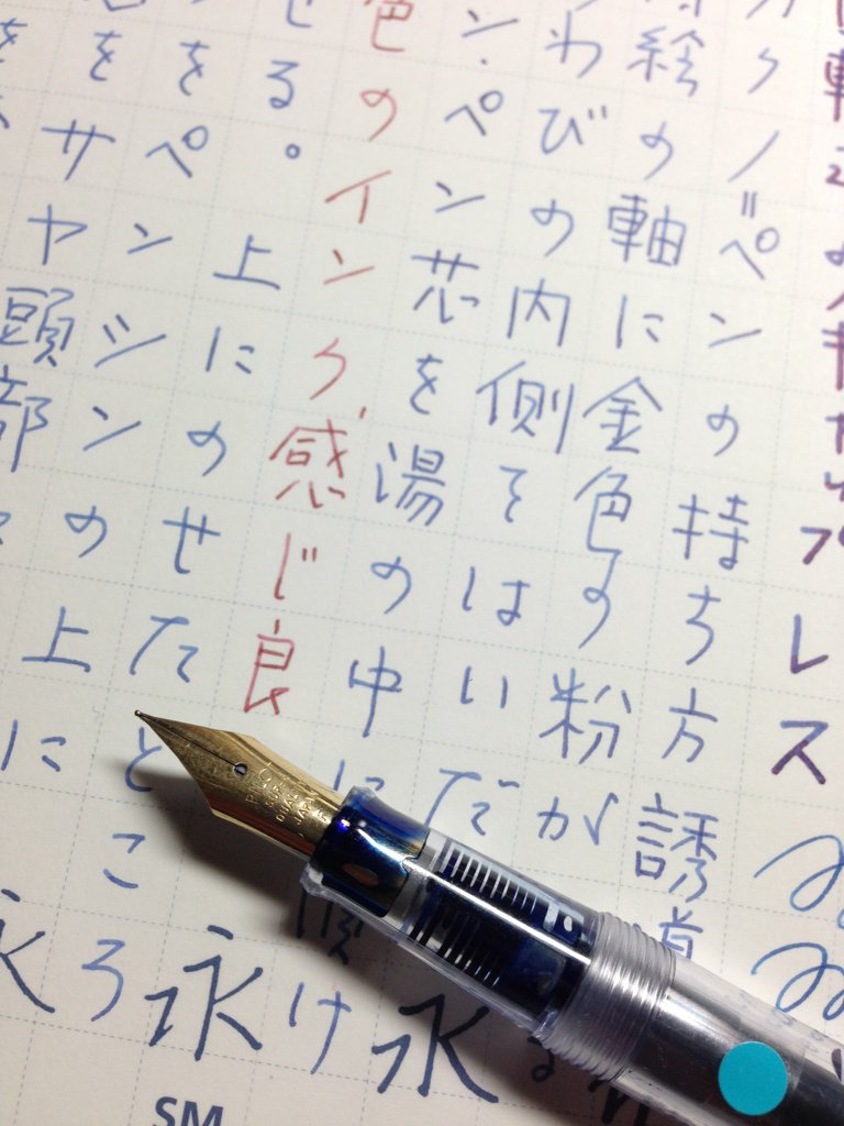小日向 京 パイロットのブルーブラックと 自分のよく使う万年筆でのパーカー ブルーブラック ウォーターマン ミステリアスブルー 旧ブルーブラック こういう短い単語を書いたくらいの比較のあと文章にかかるが 細字太字ともに濃淡が出るのは嬉しい 小日向 京 パイロットのブルーブラックと 自分のよく使う万年筆でのパーカー ブルーブラック ウォーターマン ミステリアスブルー 旧ブルーブラック こういう短い単語を書いたくらいの比較のあと文章にかかるが 細字太字ともに濃淡が出るのは嬉しい