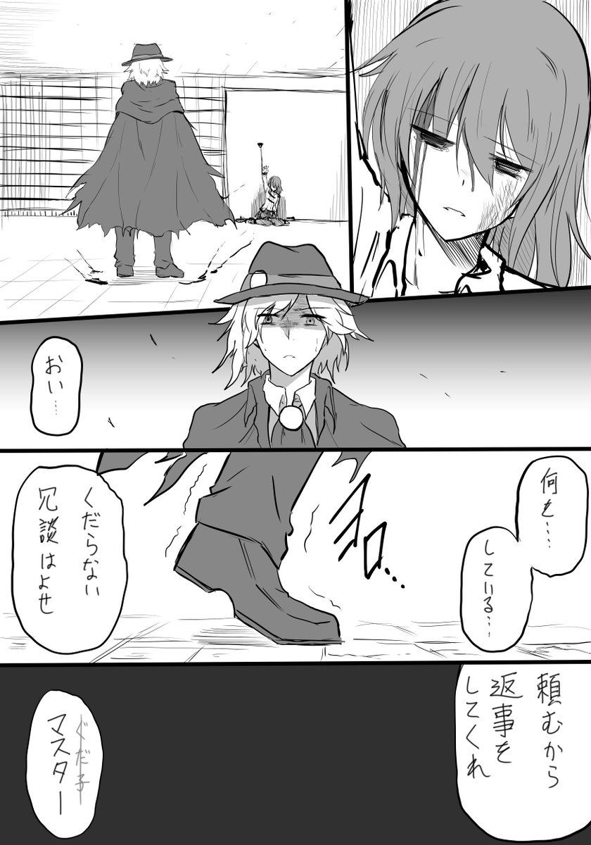 生前の事もあるし大切なものを失うことがトラウマになってるせいで
嫌な夢を見たらぐだ子への距離感0になるエドぐだとか可愛いと思うんです 