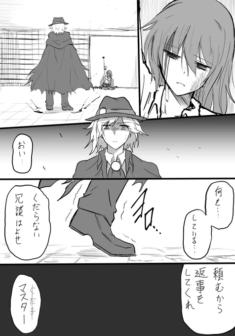 生前の事もあるし大切なものを失うことがトラウマになってるせいで
嫌な夢を見たらぐだ子への距離感0になるエドぐだとか可愛いと思うんです 