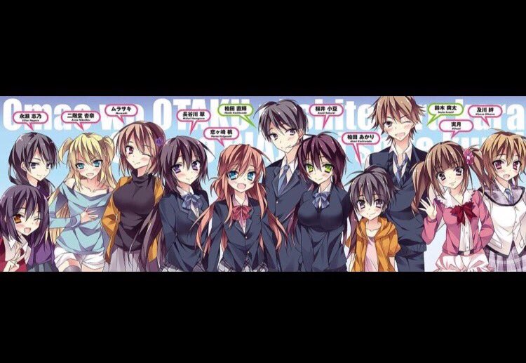 特典多数　おまえをオタクにしてやるから、俺をリア充にしてくれ! あなぽん　オタ充 Amazon.com: おまえをオタクにしてやるから、俺をリア充にして