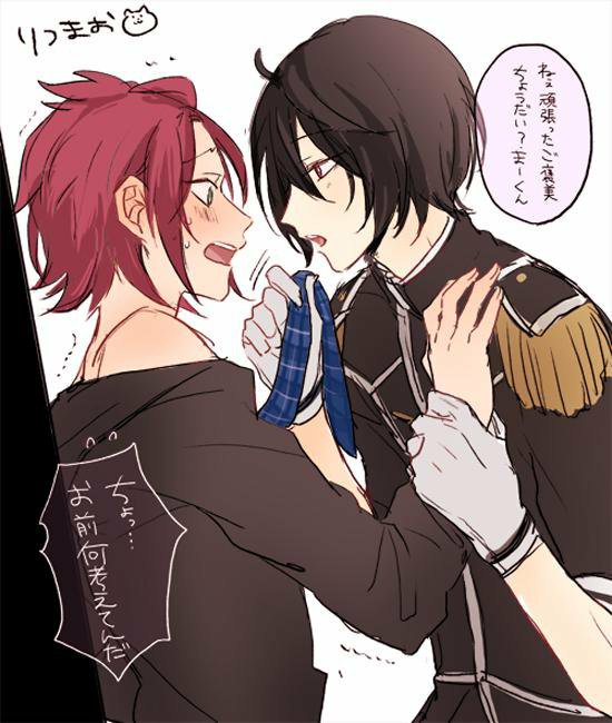 Rtした人あんスタ画像プレゼントのtwitterイラスト検索結果