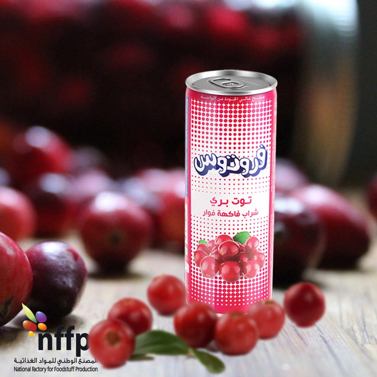 Nffp_ALWaha's tweet photo. لدلل نفسك بطعم ماله مثيل . 
#الواحة تغيرلك مودك 
#عصائر_الواحة #ينعش_مودك https://t.co/UedXotZlA4
