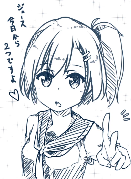 後輩彼女 