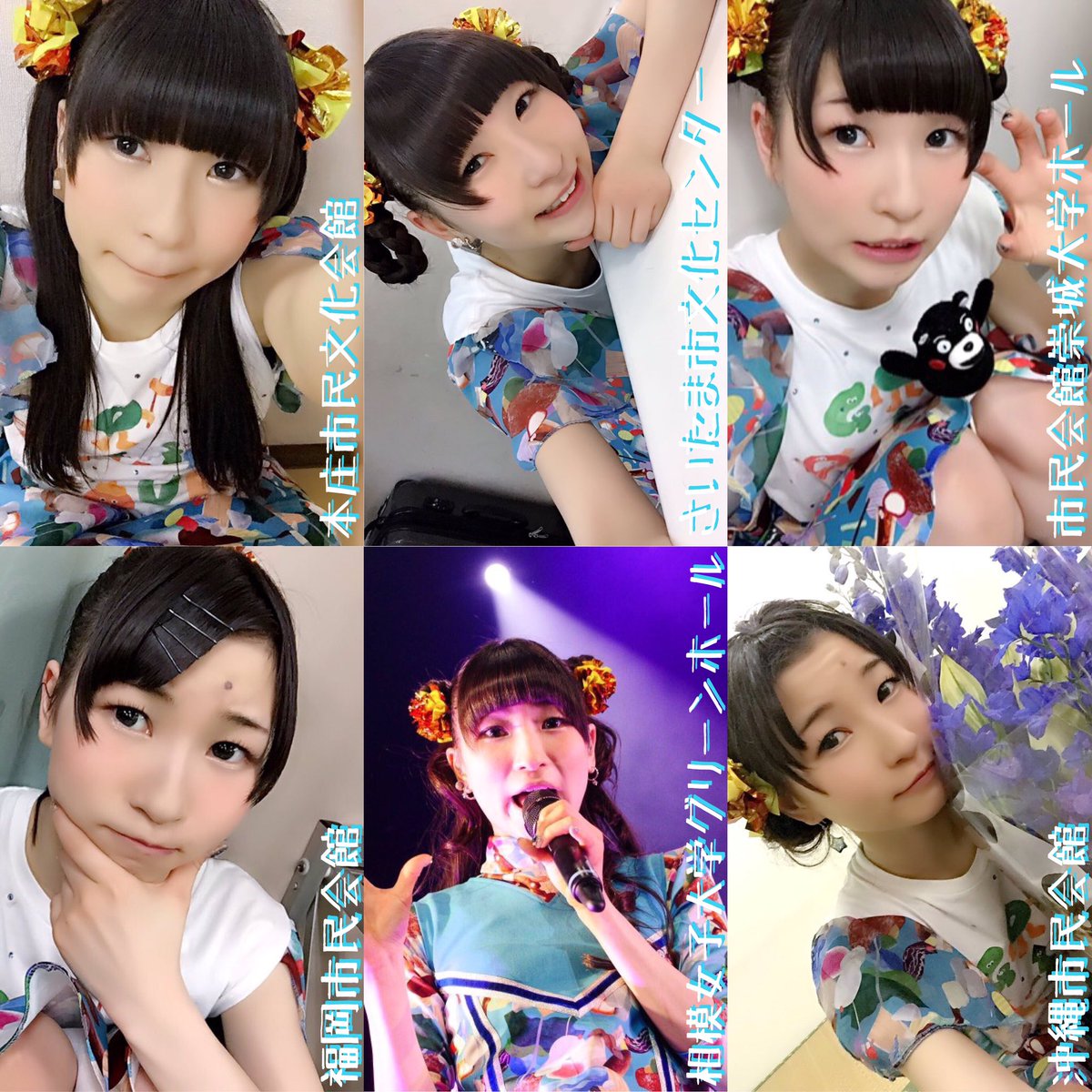 Etiqueta ピンキー髪型コレクション Al Twitter