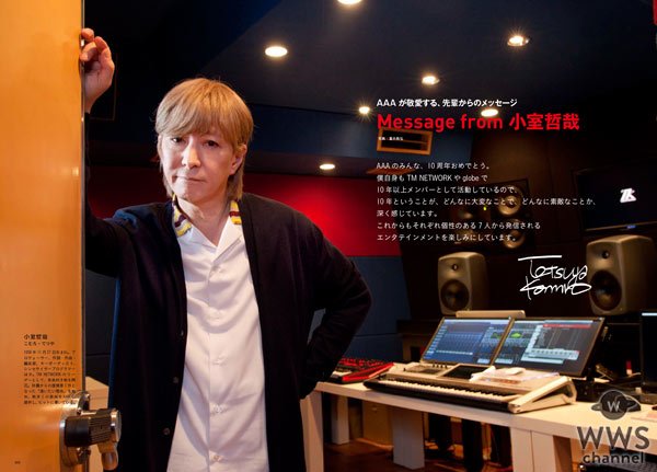 wwschannel's tweet photo. 『AAAぴあ』発売！ AAAの魅力を詰め込んだアーティストブックにDa-iCE、小室哲哉からのメッセージも掲載！　https://t.co/BR5y9Gpvvm　@AAA_staff @AAAinformation #AAA https://t.co/yhXwriZ3rw