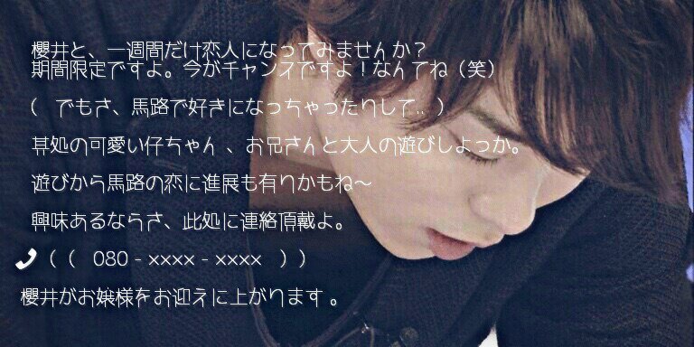 mattya_purine's tweet photo. （（   左    ／  隣無  ／  基本拒否無  ））

 詳しくは画像を..。
 読みにくかったら御免ね。

#Nrさんのお友達がこれをRtしてくれるはずなのでRtして気になる人お迎え https://t.co/bU45H99wnG