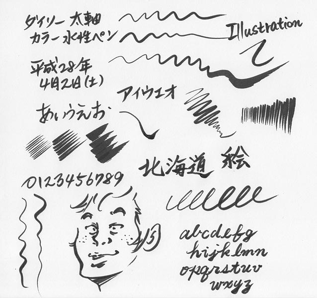 Penwiz あつし ダイソー太軸カラー水性ペン10色 クレヨラのスーパーチップスのペン先より気に入った 硬くて線に抑揚が付けやすいし 何より安い ダイソー 水性ペン T Co Kfdqd0qv4s Penwiz あつし ダイソー太軸カラー水性ペン10色 クレヨラのスーパーチップスのペン先より気に入った 硬くて線に抑揚が付けやすいし 何より安い ダイソー 水性ペン T Co Kfdqd0qv4s