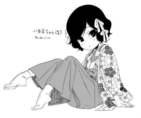 福島鉄平先生の短編 私と小百合 の主人公の少年マコトが扮する小百合嬢がめちゃくち ひのやの漫画 福島鉄平先生の短編 私と小百合 の主人公の少年マコトが扮する小百合嬢がめちゃくち ひのやの漫画
