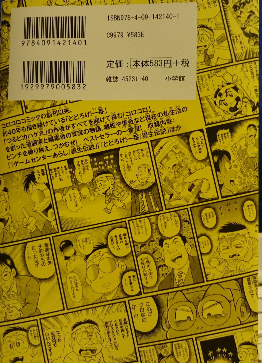 無料ダウンロード つる の しん 現在 トップイラスト 無料ダウンロード つる の しん 現在 トップイラスト