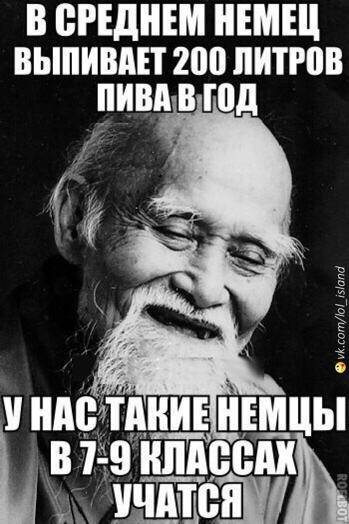 Грустного, картинки мудрец с надписями