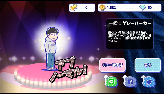 はなうさぎさん がハッシュタグ おそ松さん をつけたツイート一覧 1 Whotwi グラフィカルtwitter分析