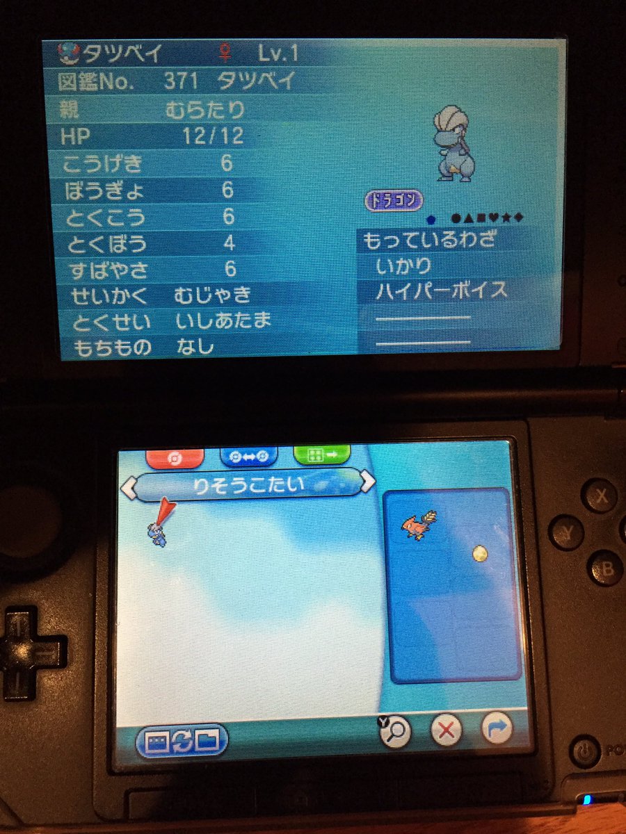 ちゃむちゃむ ポケモンファン Xo8zx Twitter ちゃむちゃむ ポケモンファン Xo8zx Twitter