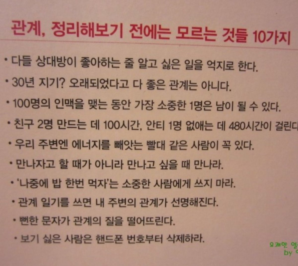 라벤더 향기 tweet media