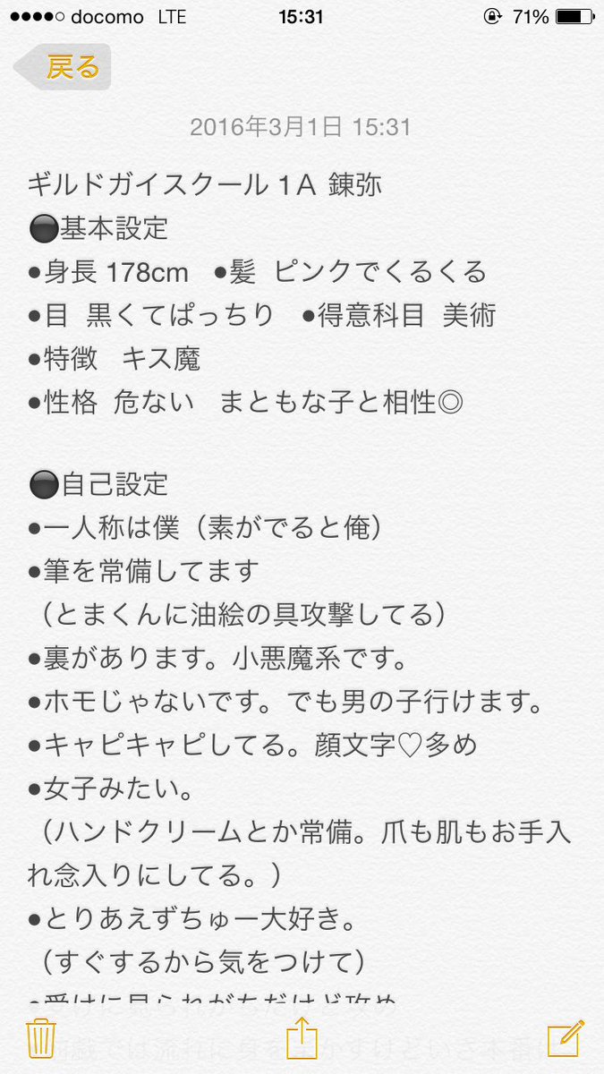 橘さん 顔文字 橘さん 顔文字
