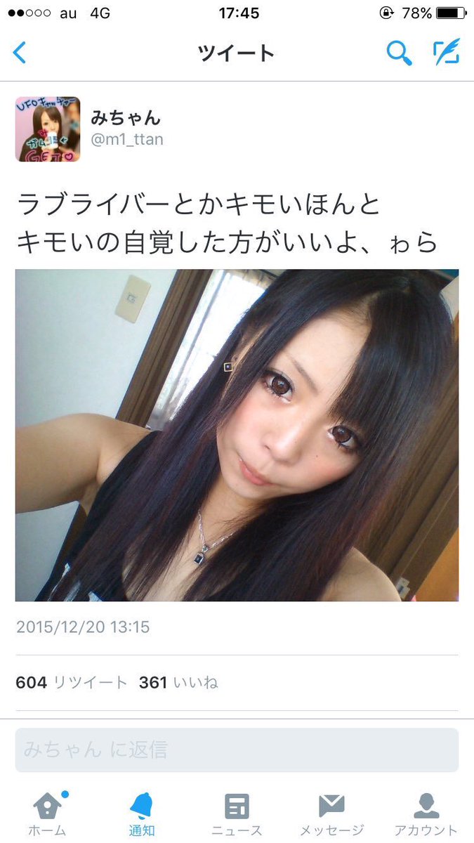 sayaan0513's tweet photo. #許せない人RT 

#許せない人RT 

#許せない人RT 

#許せない人RT 

#許せない人RT https://t.co/RAkC8H4RlA