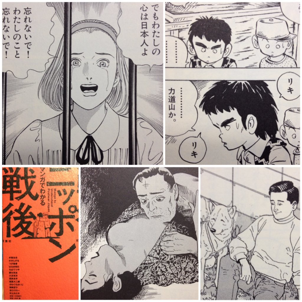 秋田猫 ちばてつや自伝 屋根うらの絵本かき ふるさと満州 実際は他民族を見下していた五族協和 鶏鍋になったピヨちゃん 敗戦 暴動 逃避行 命の恩人 徐さん 屋根裏部屋で弟たちに描いた絵物語 戦争をヒーロー漫画にしてはいけない 僕らを救ってくれた
