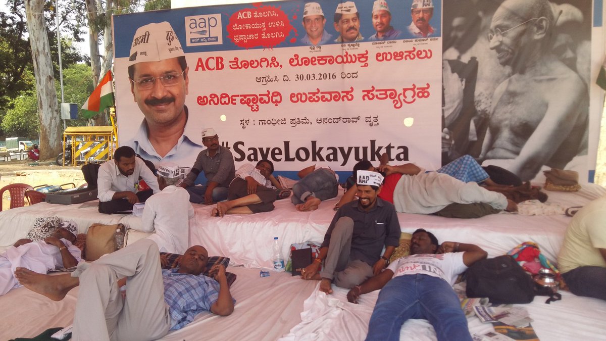 aapkaprithvi's tweet photo. @kiranshaw @TVMohandasPai to save Bengaluru we need to #Savelokayukta .8 ppl on #HungerStrikeDay4 https://t.co/Z4yV164Fcm