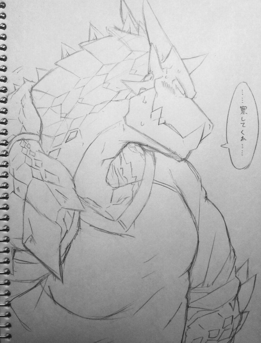 ライ(猥談を振ると毎回この反応になるなこいつ) 