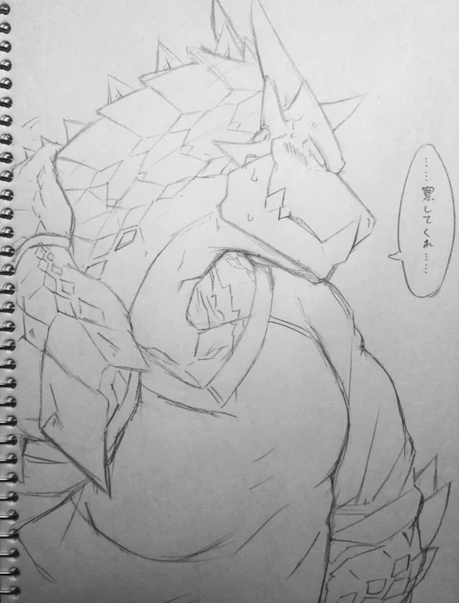 ライ(猥談を振ると毎回この反応になるなこいつ) 