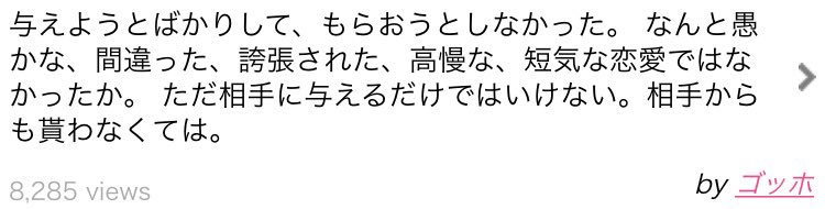 ゴッホの名言38選 人生 芸術 愛 絵の格言もご紹介 深い